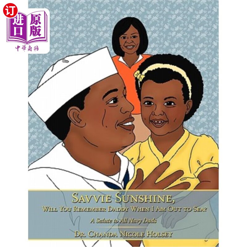 a salu savvie sunshine,当我出海时,你会记