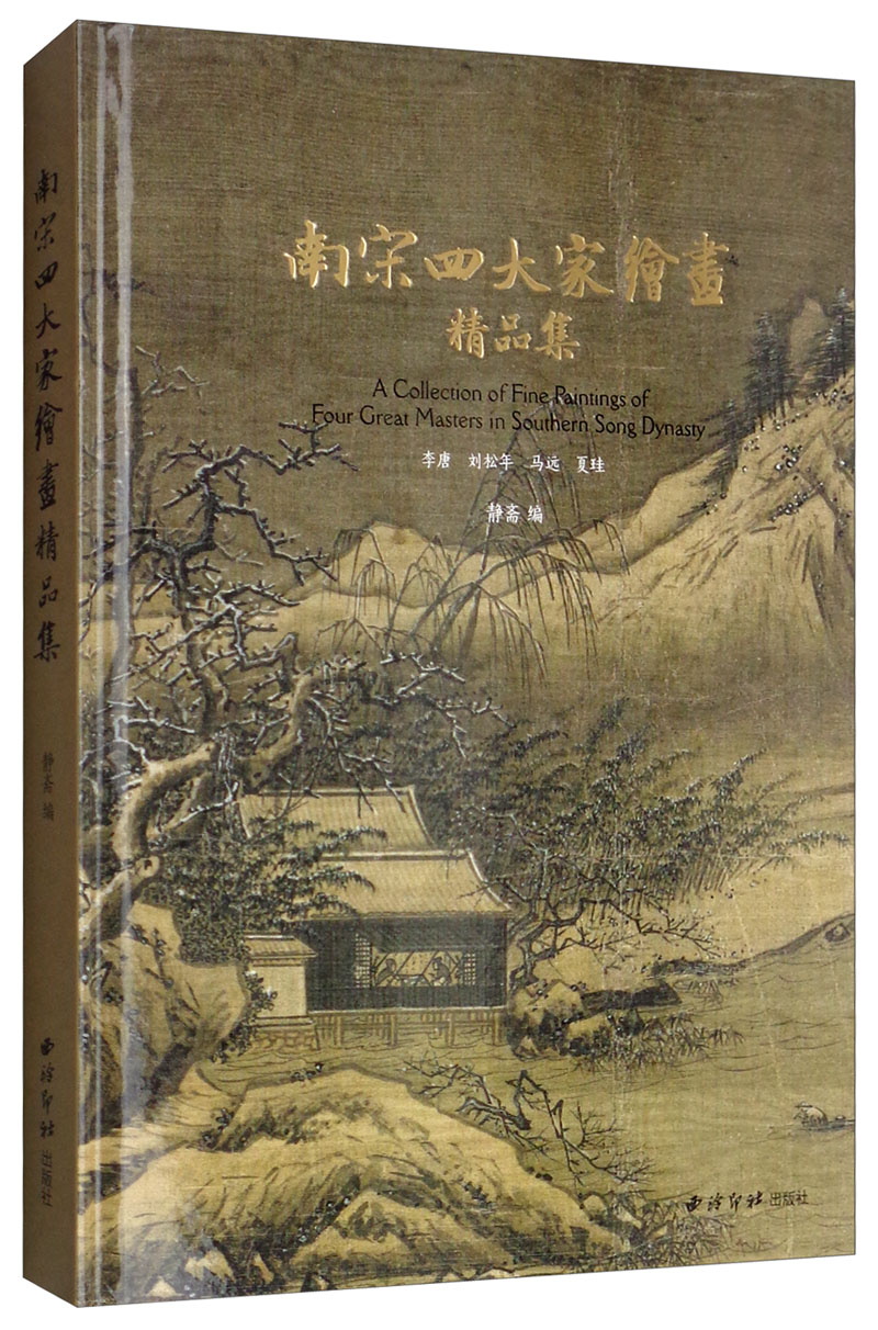 京东怎么显示名家画集历史价格|名家画集价格走势