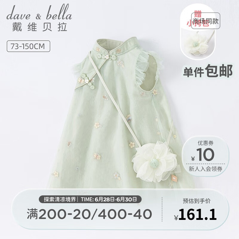 京东视频商品 2023-06-30 - 第29张  | 最新购物优惠券