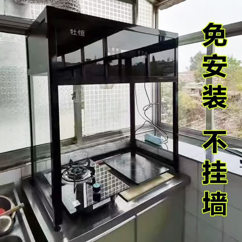 牡恒免安装不挂墙抽油烟机阳台窗户油烟机带玻璃罩出租房屋小型家用