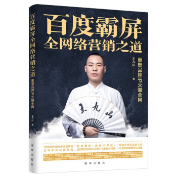 g人生哲学 杜亚泉