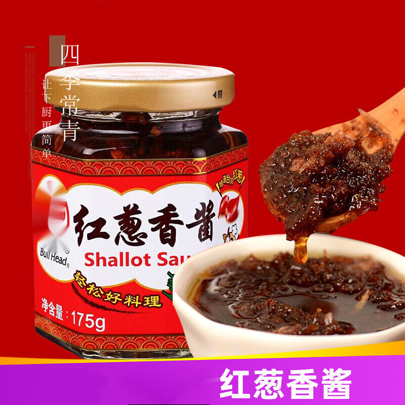 蕴召红葱香酱拌面葱油酱家用台式卤肉饭肉燥饭下饭 红葱香酱175克