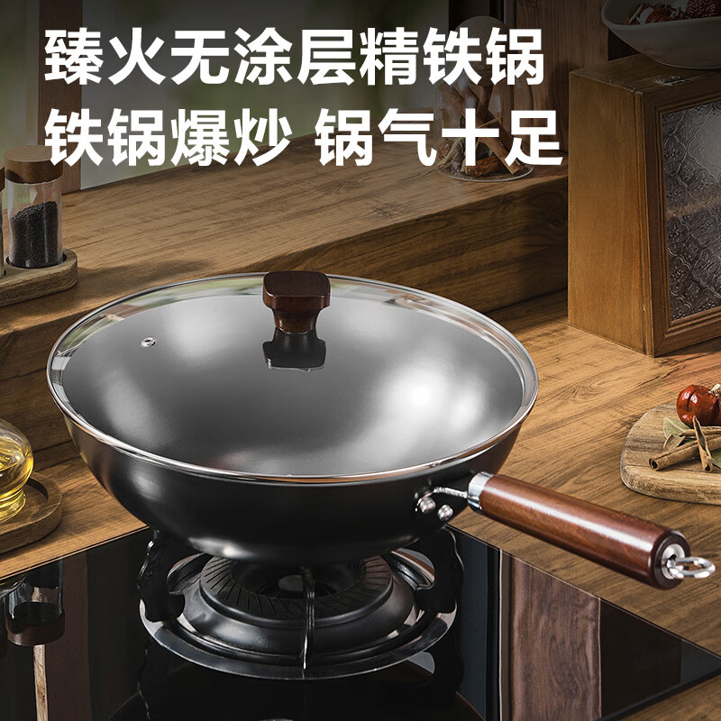 苏泊尔（SUPOR）炒锅圆底铁锅无涂层炒菜锅家用爆炒锅老式熟铁锅防穿孔燃气明火用 【大家庭选择】3-6人适用 34cm