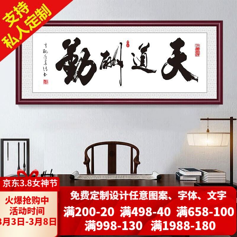 装饰字画历史价格查询网站|装饰字画价格比较