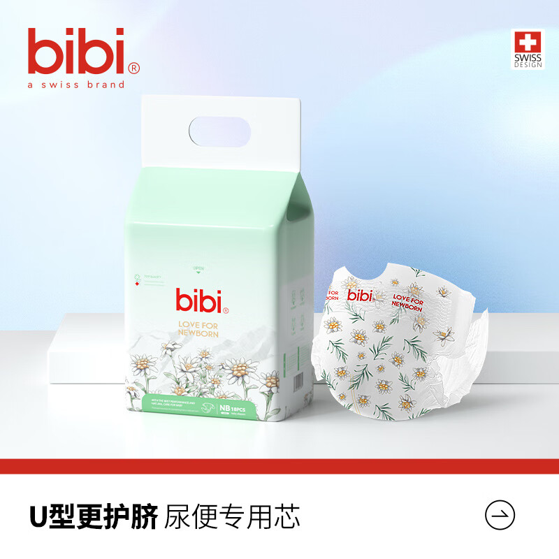 bibi�°�����Ӥ��ֽ���NB��18Ƭ(��5kg)����͸��ҹ�ð�˯��ˬ��ʪ