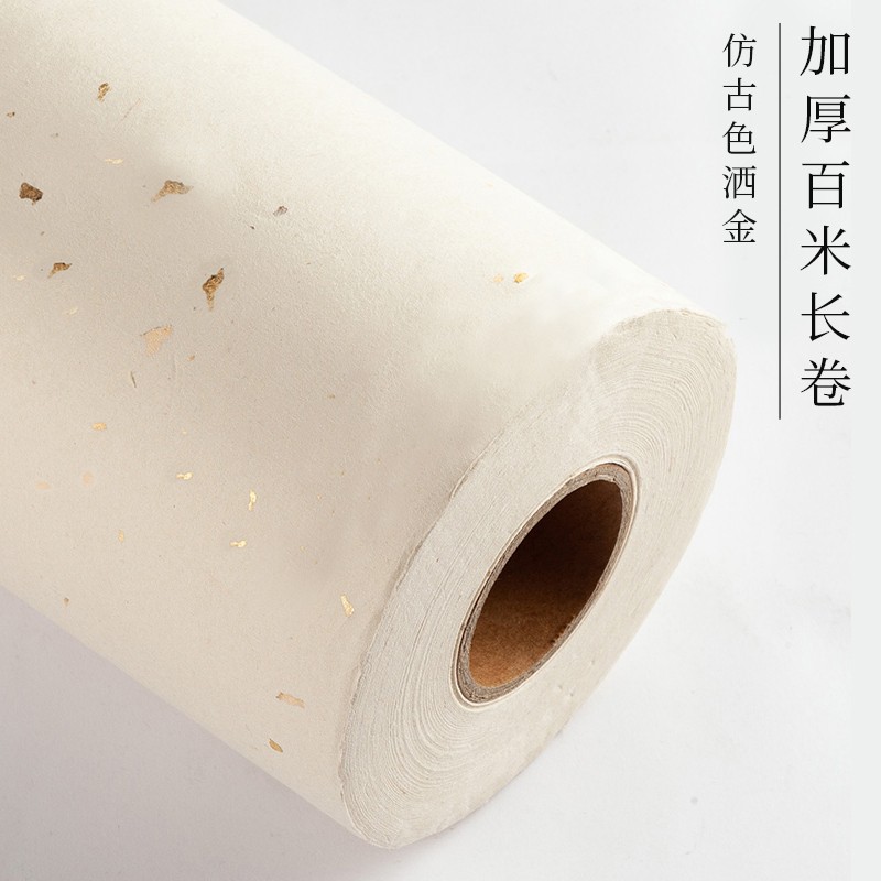 玉檀 御宝阁宣纸百米长卷半生熟100米仿古色作品纸毛笔字国展书法国画