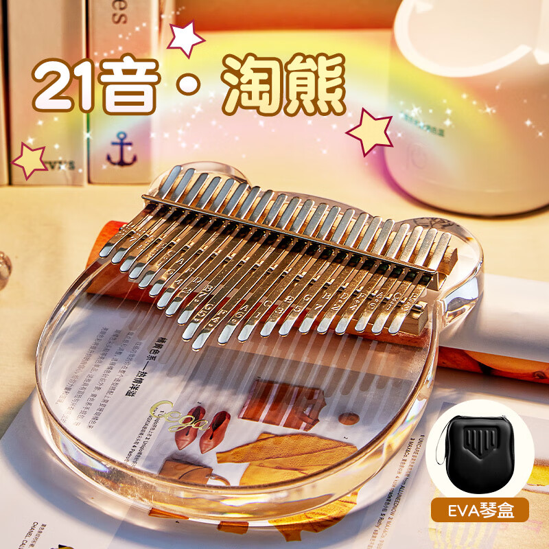 卡林巴拇指琴价格分析助手|卡林巴拇指琴价格历史