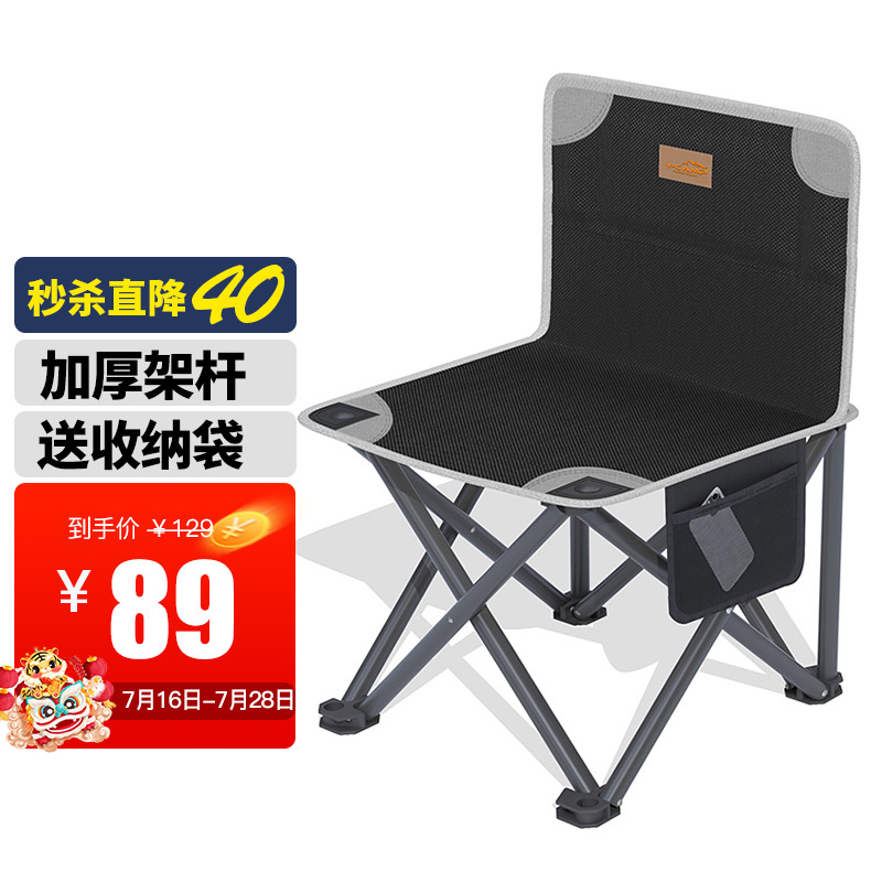 差评太多【威野营VF2069户外折叠椅】评测好在哪里？质量如何，使用怎么样？