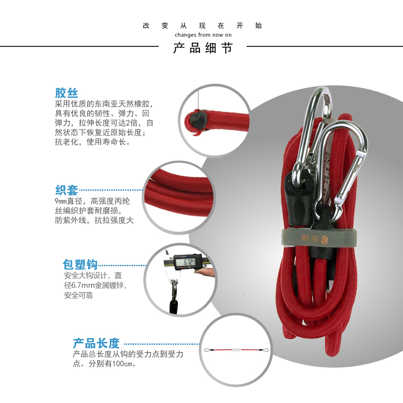 箭鎮（Jz）2根自行车摩托车绑绳后备箱三轮车手推车行李固定捆扎绳10mm 黑+红 100CM