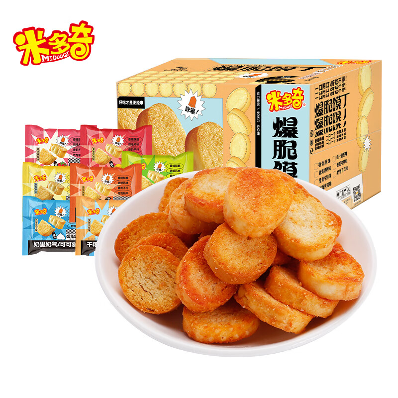 【旗舰店】米多奇 爆脆馍丁 整箱735g