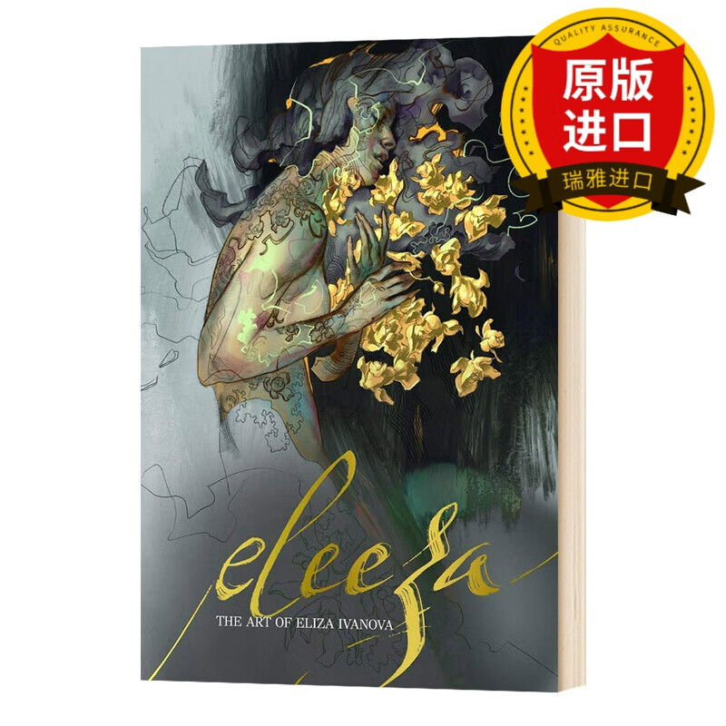 eleeza the art of eliza ivanova 皮克斯动画师 插画艺术作品集 速写