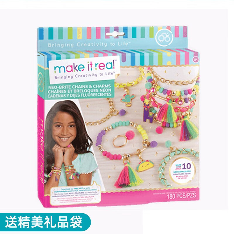 查京东儿童串珠绕珠往期价格App|儿童串珠绕珠价格比较