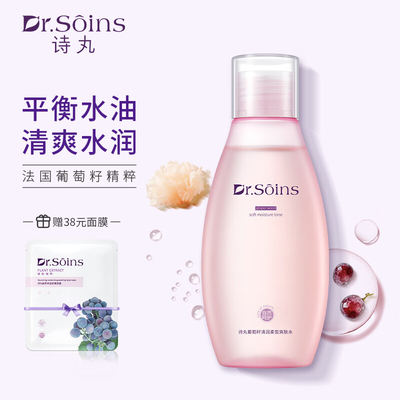 京东查看查询孕产妇洗护历史价格走势|孕产妇洗护价格走势图