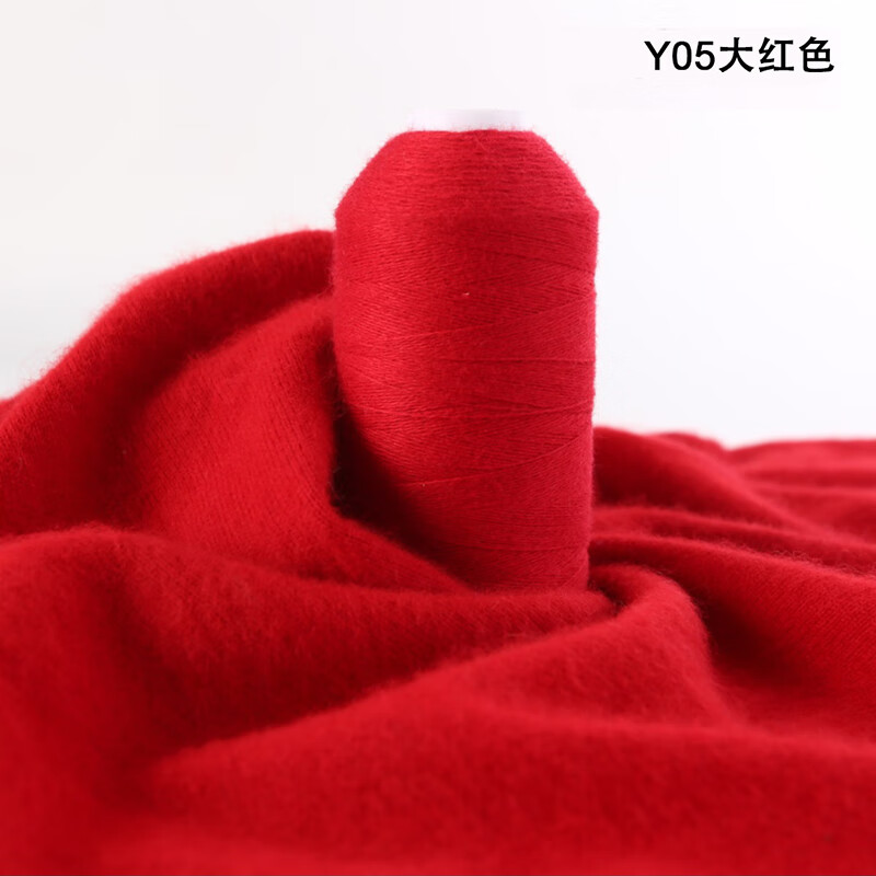 tole特级羊绒线毛线100%纯山羊绒细线手工编织围巾市 大红色