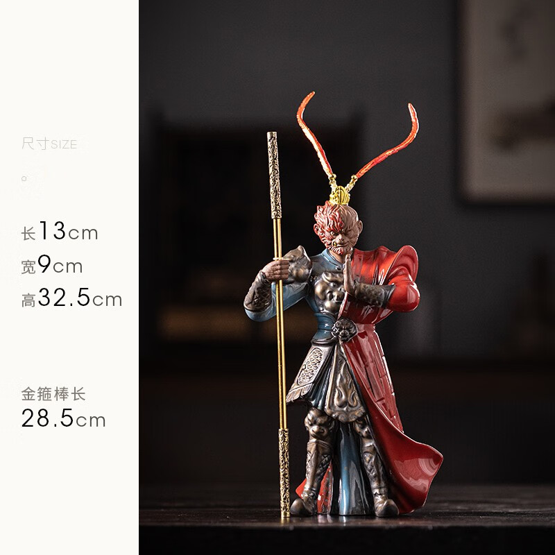 悟空齐天大圣斗战胜佛魔大圣归来手办客厅大摆件 【一念之间】魔佛站