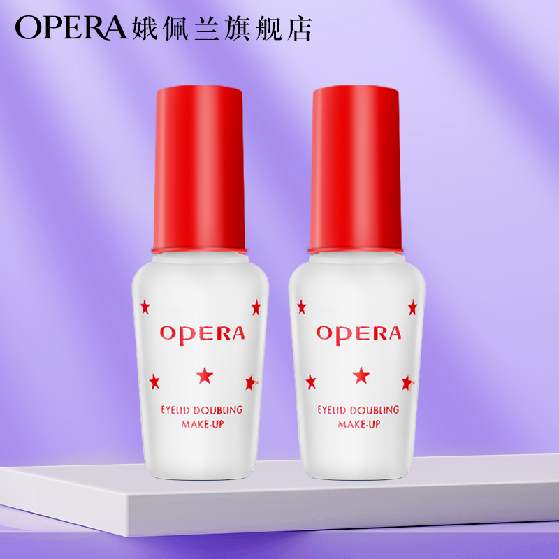 娥佩兰（OPERA） 娥佩兰双眼胶双眼皮定型靓眸液假睫毛胶水双眼皮贴透明美目两件装