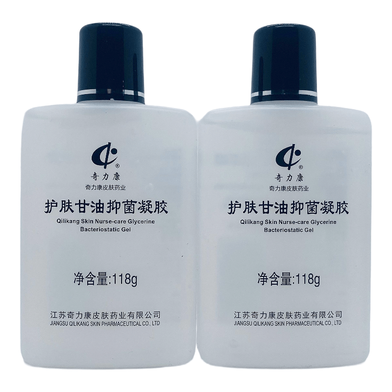 奇力康护肤甘油抑菌凝胶皮肤外用抑菌 一瓶118g
