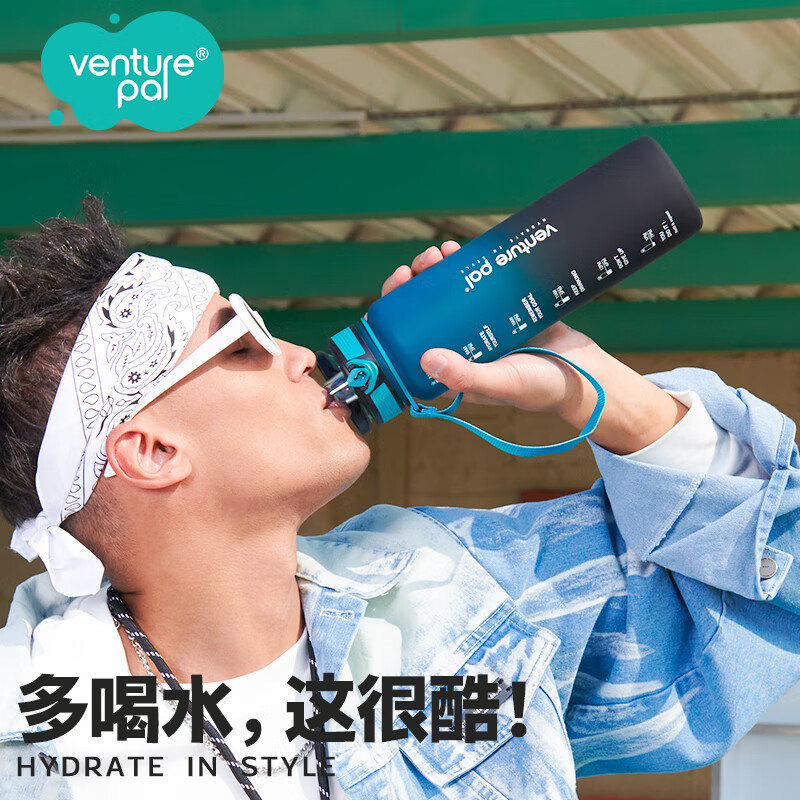 内行人揭秘VENTURE PALVPGN007运动水壶质量怎么样？入手两星期感受告知