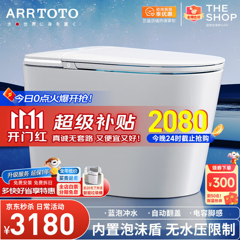 ARRTOTO��������Ͱ��ˮ���Զ�����ȫ�Զ���ˮѹ����������ĭ������������ ��883JDFP�������Զ�������ĭ��