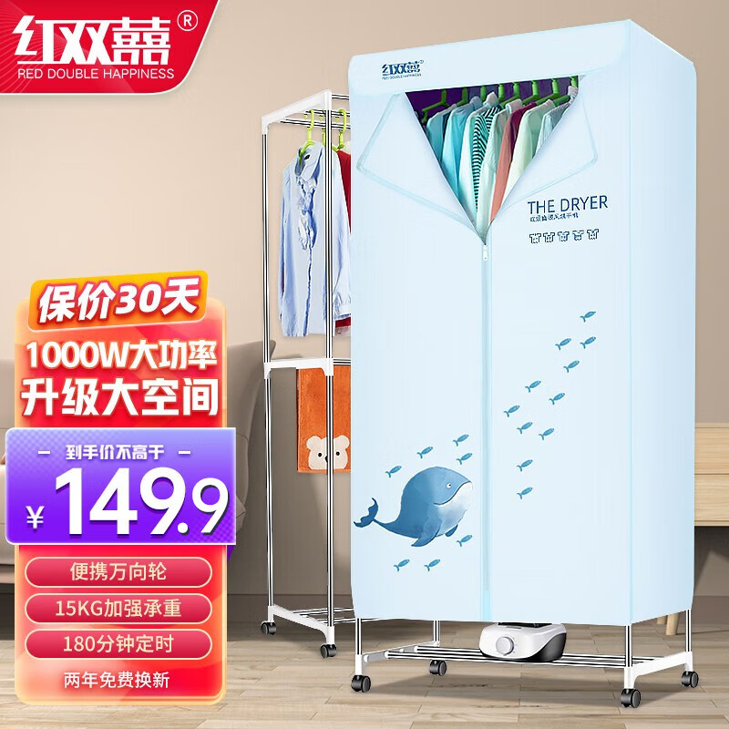 干衣机购物助手|干衣机价格走势图