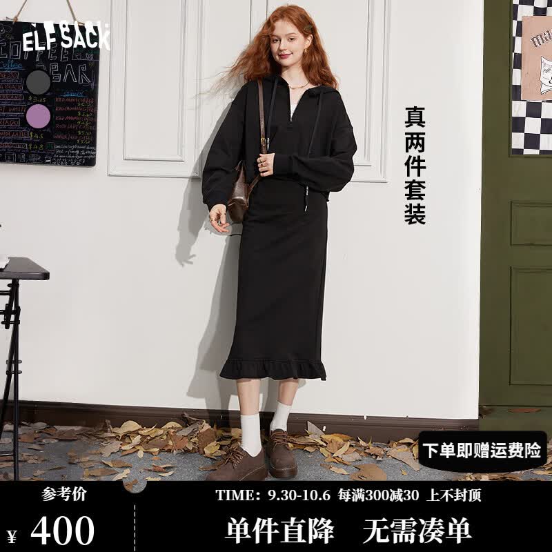 妖精的口袋休闲运动套装女2023秋季新款小个子卫衣半裙两件套裙装 甜美黑色 S使用感如何?