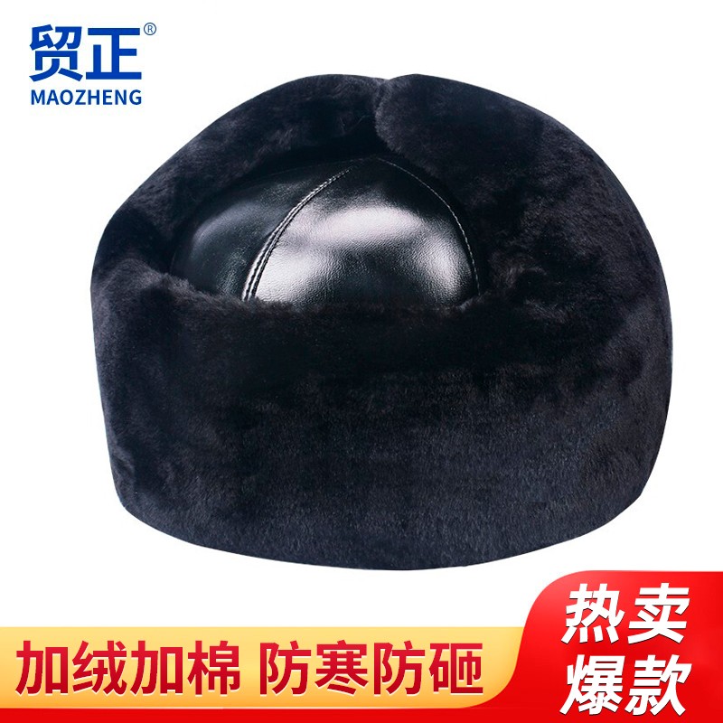 贸正（MAOZHENG)棉安全帽工地电力施工保暖透气加厚冬季棉帽子户外防寒劳ABS棉安全帽MZT-V1