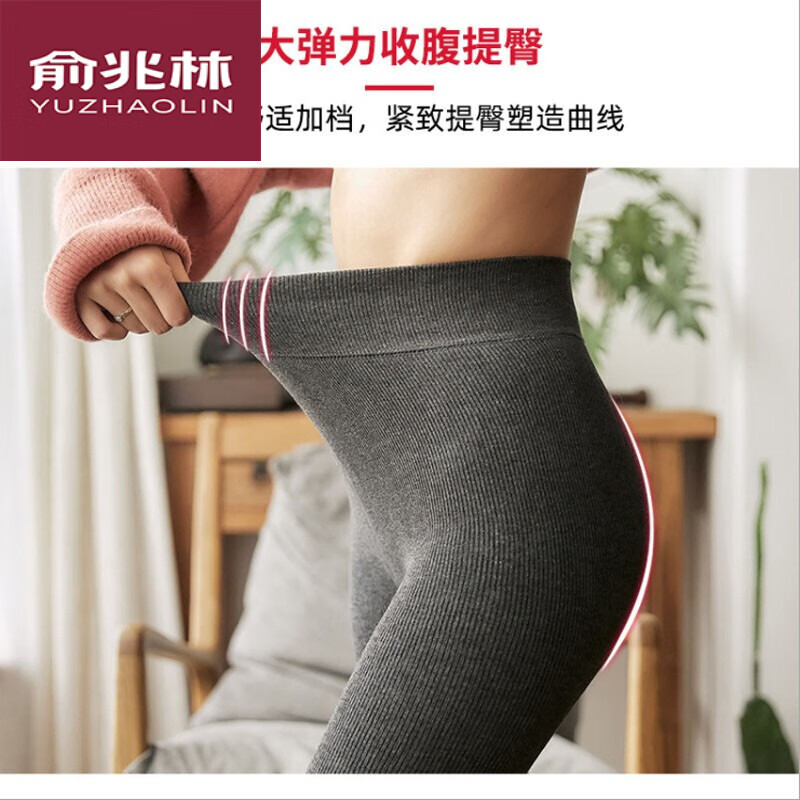 俞兆林打底裤女秋冬高腰加绒加厚收腹塑身螺纹竖条连脚保暖一体裤棉 高腰加厚打底裤 黑色 踩脚 80-145斤