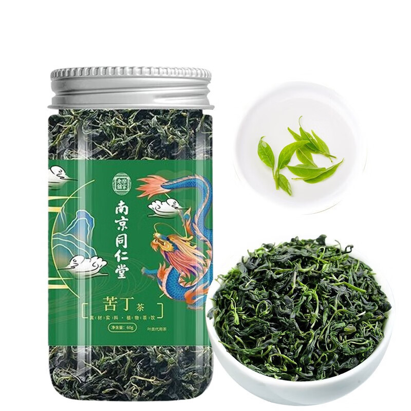 蕴青堂蒲公英茶苦丁茶蒲公英根茶小叶苦丁婆婆丁泡水喝花草茶 苦丁茶