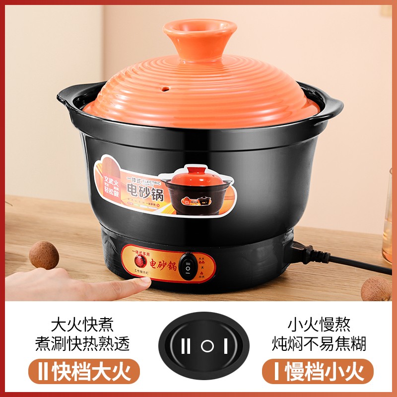 SPHE正品苏泊电炖锅多功能紫砂锅全自动炖养生陶瓷煮粥锅燕窝辅食锅家用快速电炖盅煲粥煲汤黑瓷锅 4L 黑瓷[快炖电砂锅(适合2-4人
