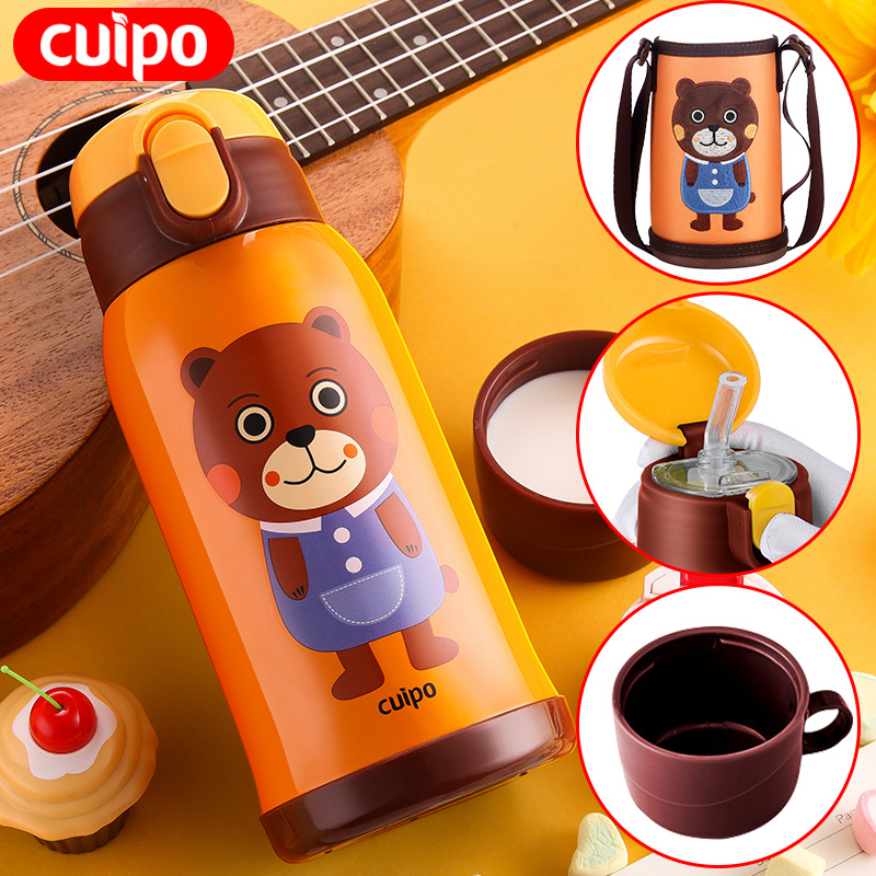 Cuipo儿童保温杯带吸管两用宝宝男女学生户外便携保温水杯316不锈钢水杯子600ml 黄色小熊属于什么档次？