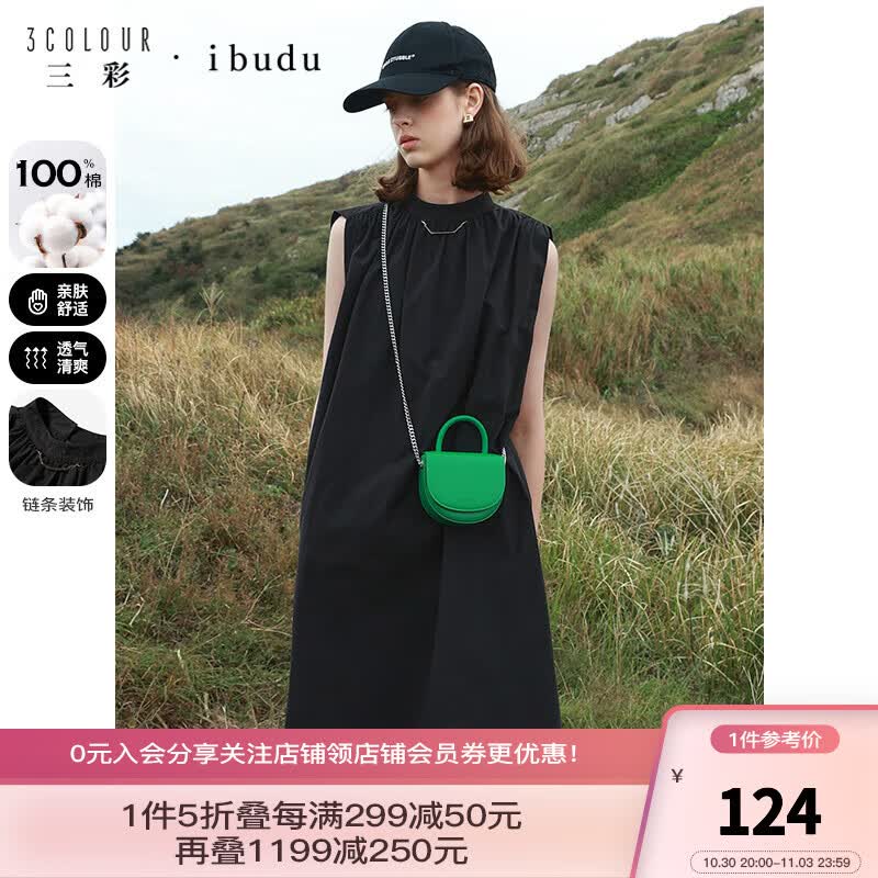 三彩2023春季新款纯棉宽松无袖连衣裙中长小黑裙甜酷女 黑色 165/88A/L怎么看?
