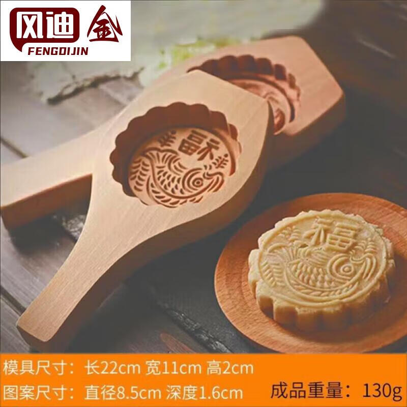 阡侗米粑粑模具粑粑模具清明做青团糯米糍粑印模米粿米糕印子粑工具木