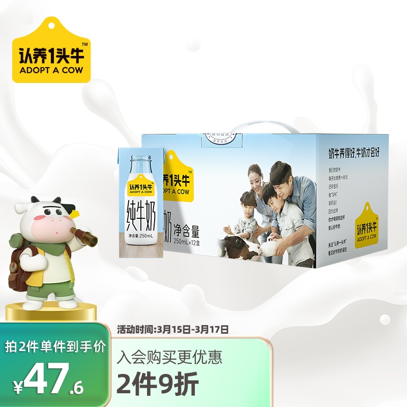 京东超市 2022-03-15 - 第18张 | 最新购物优惠券 京东超市 2022-03-15 - 第18张 | 最新购物优惠券