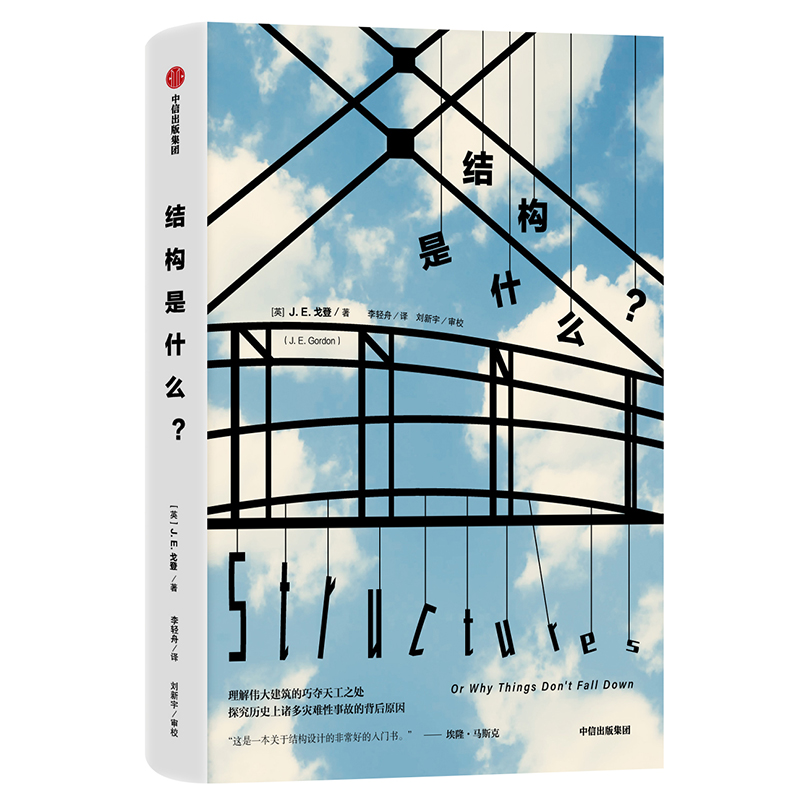 破除不科学的饮食迷思找回享受美味的愉悦感 社 结构是什么