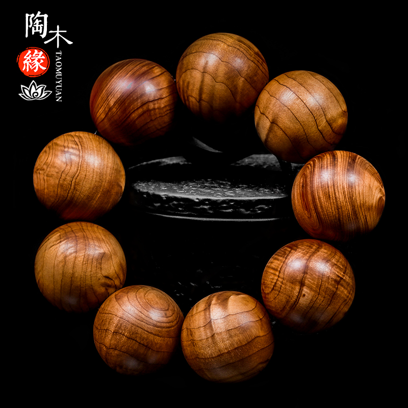 陶木缘 太行崖柏水波纹手串男款手链念珠佛珠把件文玩 太行崖柏水波纹