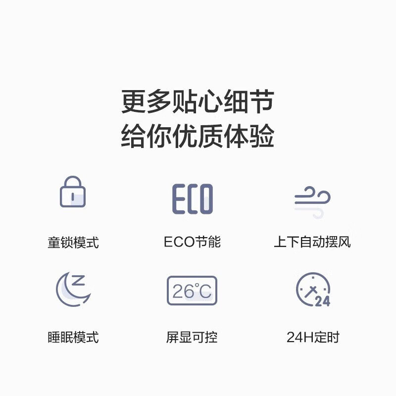 奥克斯（AUX）空调1.5匹挂机 新能效 京裕Ⅱ 空调挂机自清洁变频冷暖低噪节能以旧换新挂壁式家用挂式 (KFR-35GW/BpR3AQE1(B3))