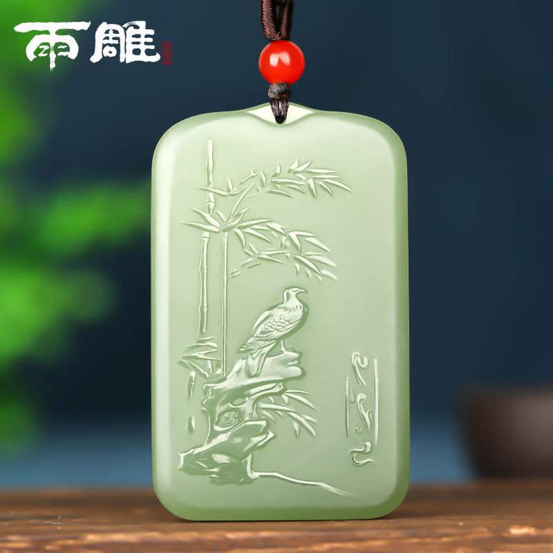 雨雕和田玉竹报平安吊坠 男女款竹节挂件 节节高玉石玉牌玉坠 和田玉