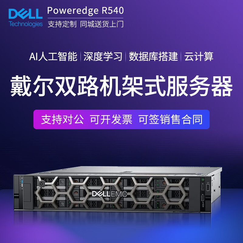 r740和r750_r740和r750谁人
好「r74750与r74800」 行业资讯 r740和r750_r740和r750那个好 r740和r750_r740和r750谁人
好「r74750与r74800」 行业资讯