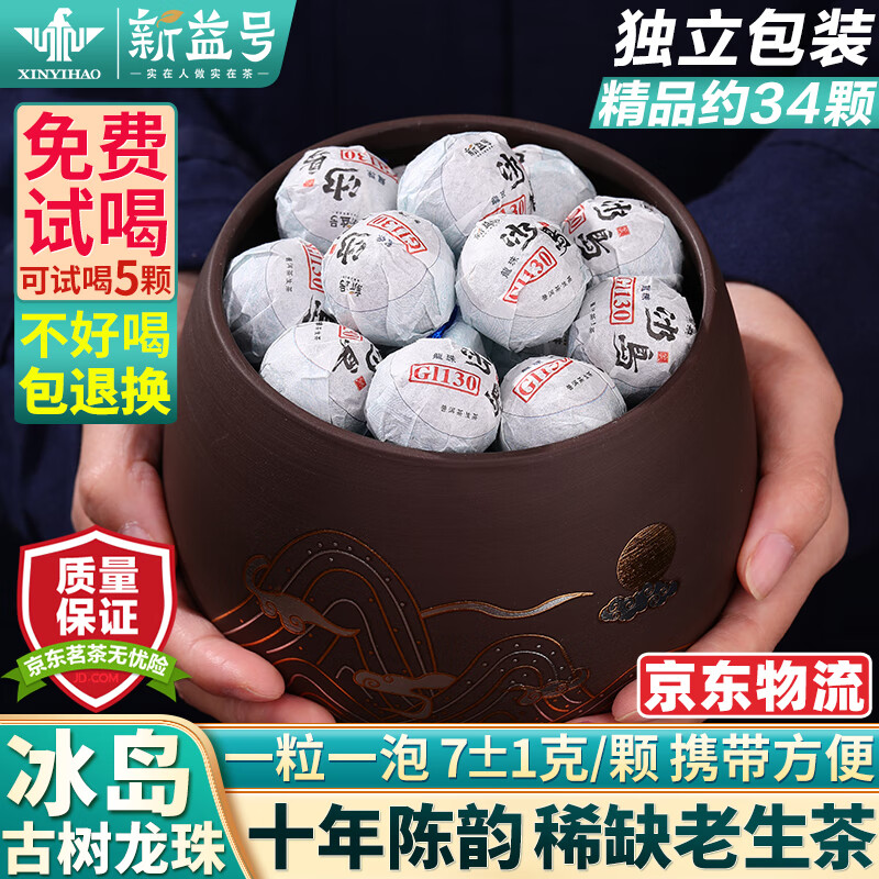 ����� �ն������� 250��