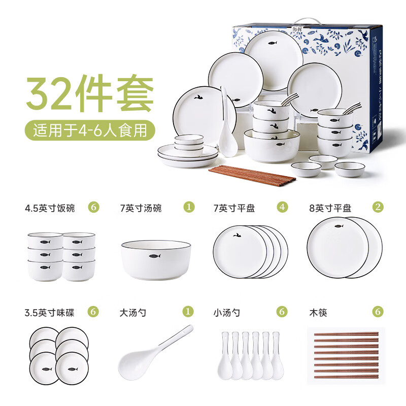 亿嘉6921717846047碗碟套装靠谱吗?使用反馈如何