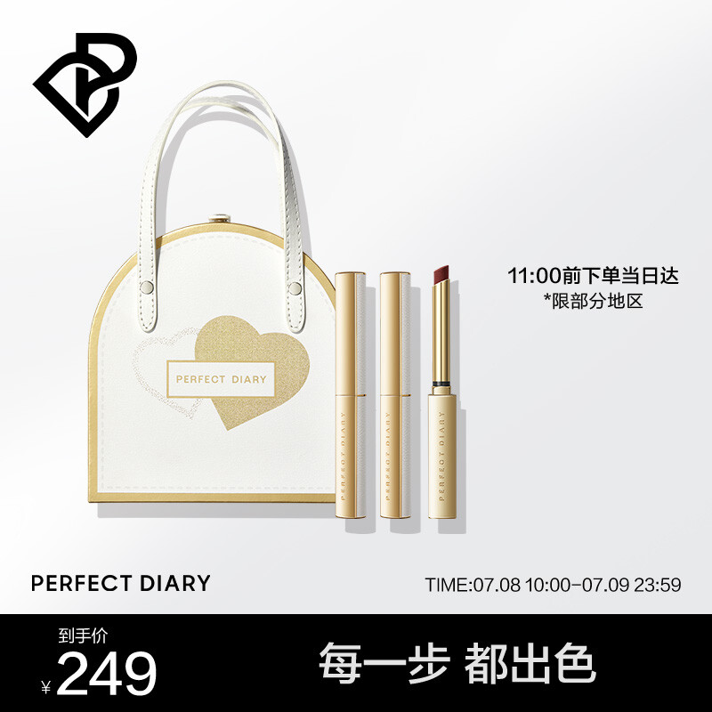 完美日记深水弹日记perfect diary官网方旗舰 圣诞小细跟恣意出色丝绒