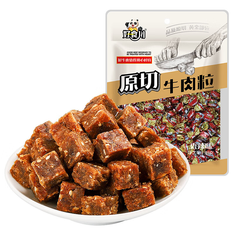 肉干肉脯价格走势图分析|肉干肉脯价格比较