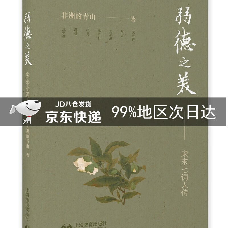 買い取り 千葉胤明「蕨」掛軸 絹本 画賛 共箱：歌人 美術品絵画