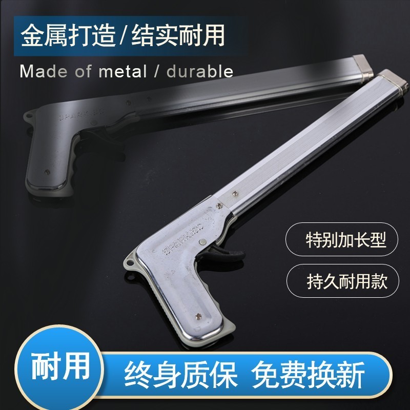 金屬裝打火機(jī)點(diǎn)火器打火槍 廚房煤氣灶酒精猛火酒店打火棒 35CM金屬點(diǎn)火器
