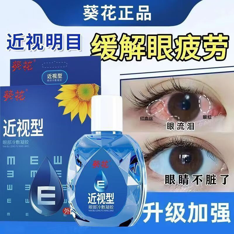 ڲ۲ҺѧɬĿרûƣģ½Ѫ˿ ͵Һ15ml/ƿһƿװ59Ԫ