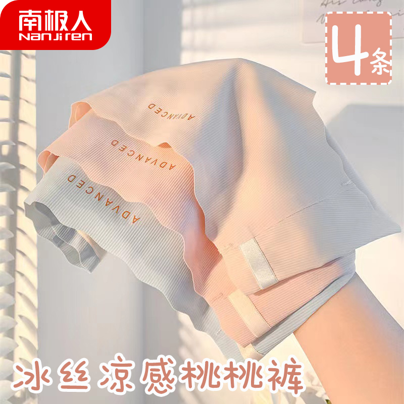 抢购不用等,价格跟踪轻松搞定!