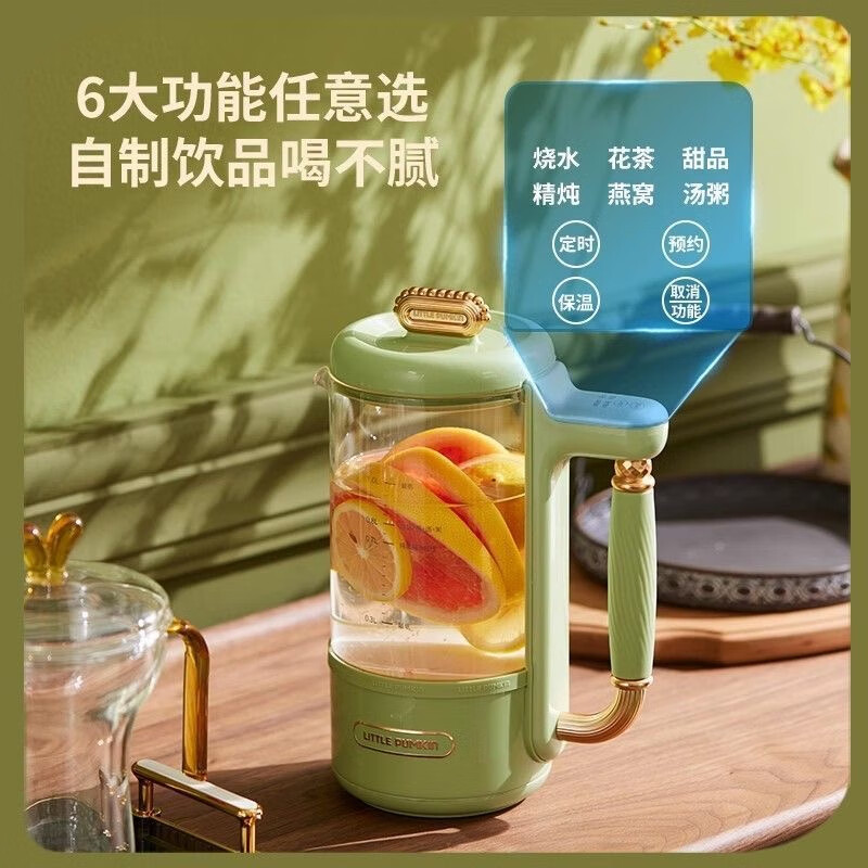小南瓜(Little Pumpkin)隔水炖养生杯办公室煮茶器旅行便携式烧水杯家用多功能花茶小型燕窝精炖养生壶全玻璃迷你居家 仙踪野绿【标准款】 1L
