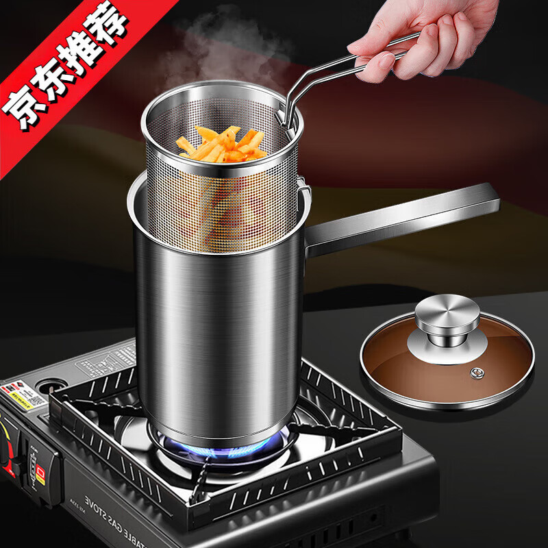 爾煦質(zhì)油炸鍋304不銹鋼炸薯?xiàng)l小炸鍋深型煮面鍋