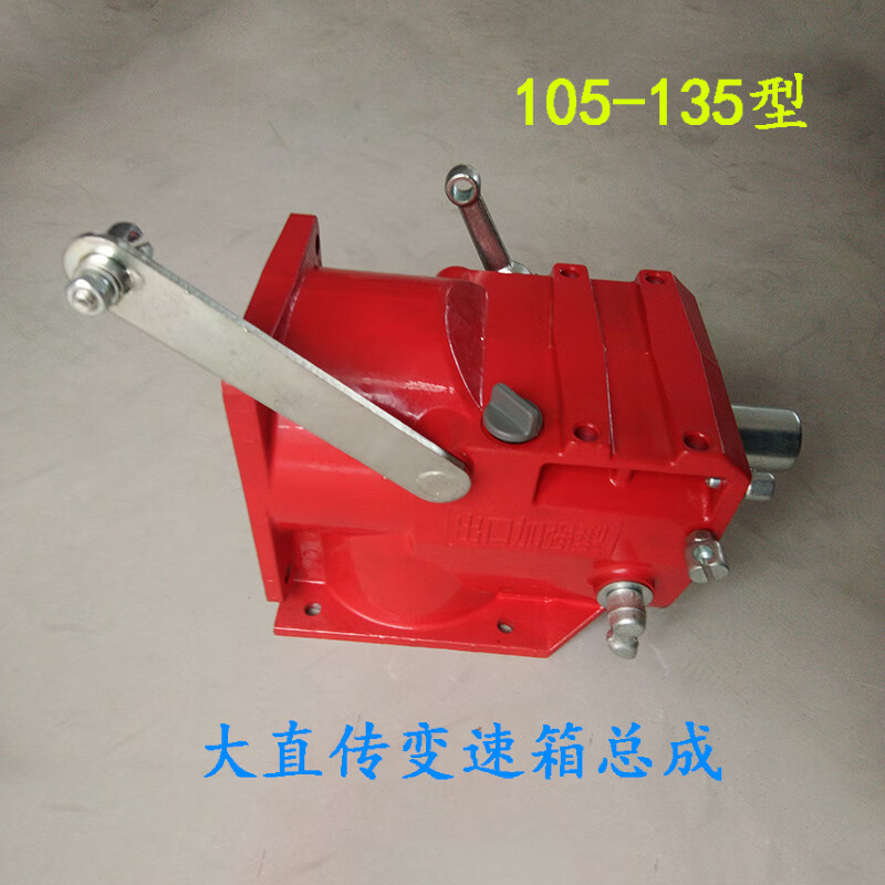 勋狸粑186f柴油微耕机底盘配件105-135型牙箱齿轮变速箱总成178 188