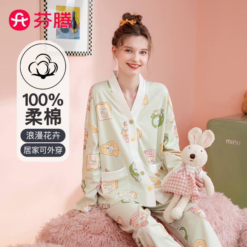 芬腾 睡衣女秋季长袖新款萌甜卡通气质V领长袖家居服套装 浅绿 L